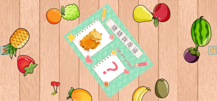 Kindergarten Courses – K1 Social, Fruits & Animals