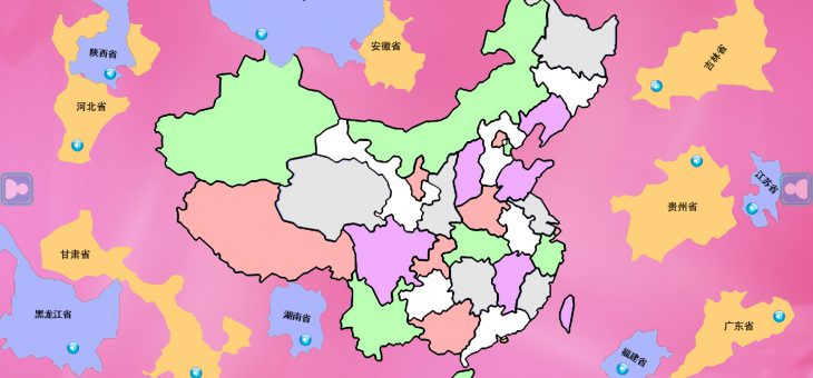 幼儿生活常识教案|地图拼板