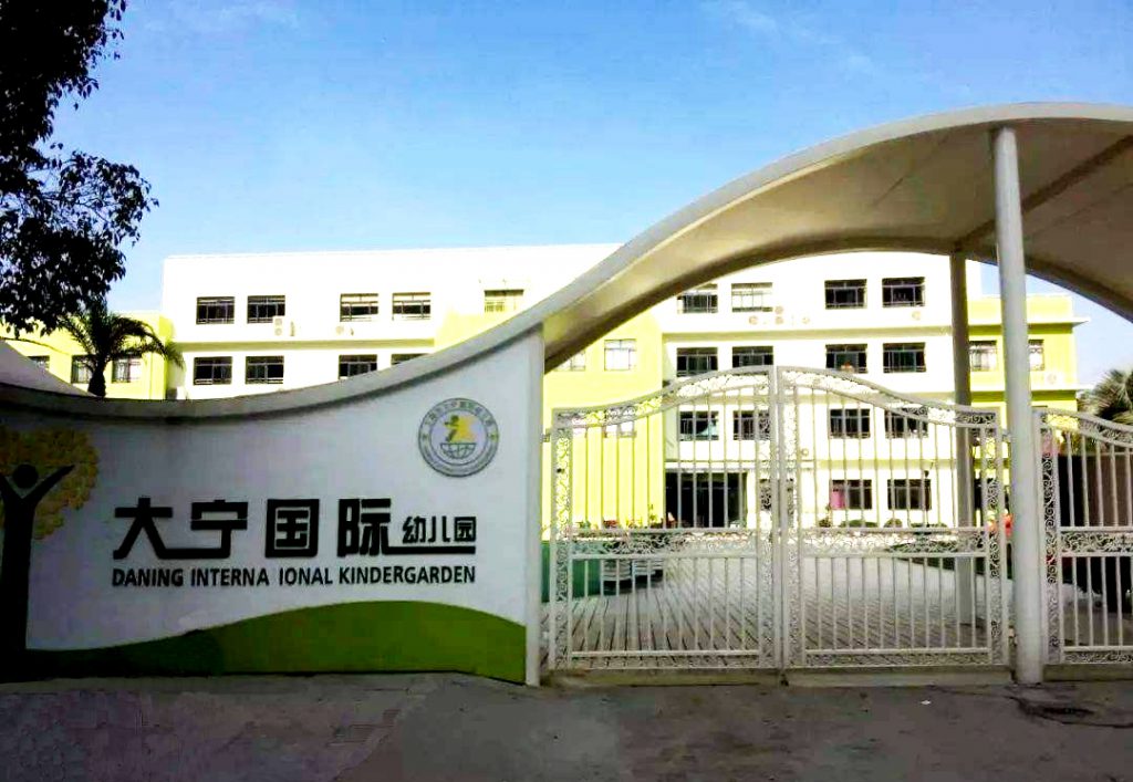 此图像的alt属性为空;文件名为2-2-1024x707.jpg