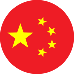 中文